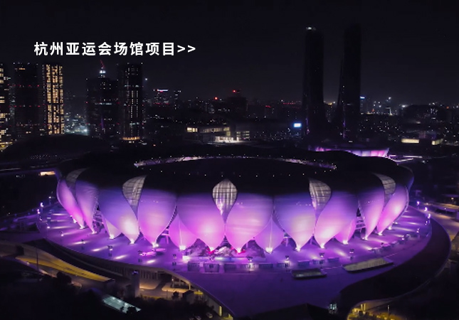 杭州亞運(yùn)會(huì)圓滿(mǎn)落幕！聚焦幕后，建策助力亞運(yùn)保障服務(wù)！