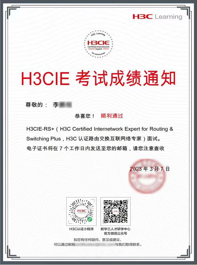 李鵬程111.jpg 李鵬程111.jpg