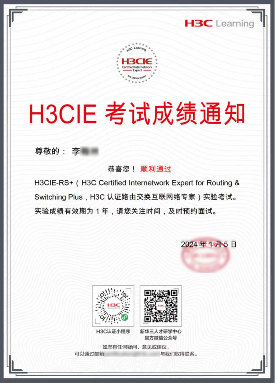 李翰林1.jpg 李翰林1.jpg