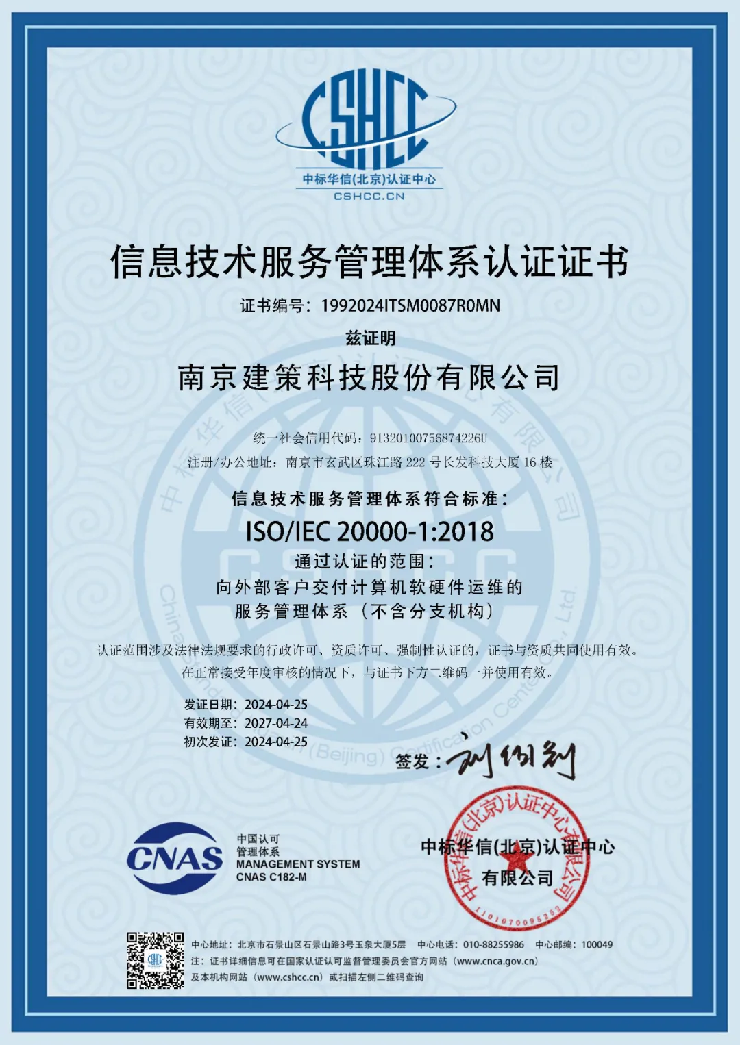 微信圖片_20240529175410.png 微信圖片_20240529175410.png