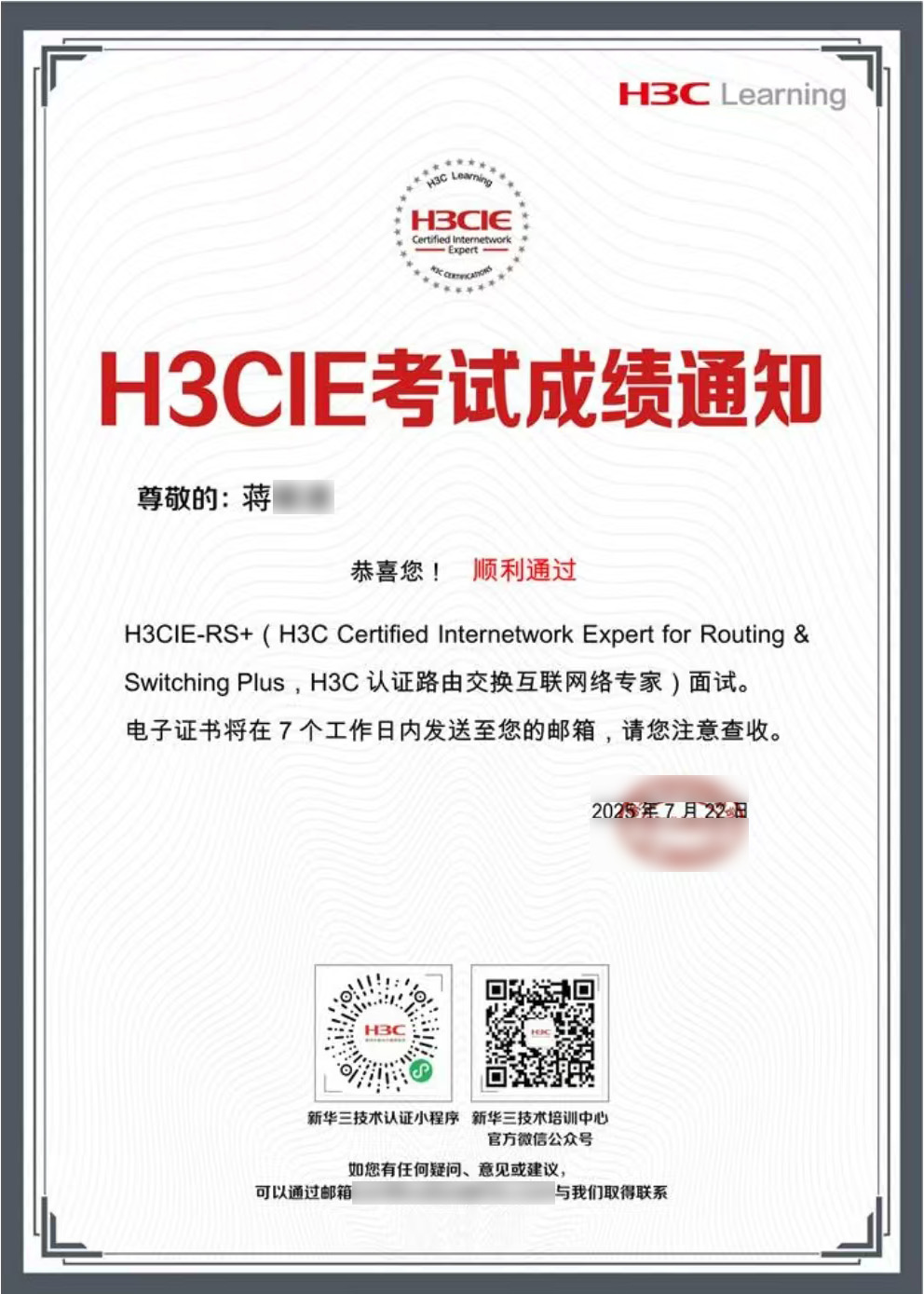 蔣前進(jìn)1.jpg 蔣前進(jìn)1.jpg